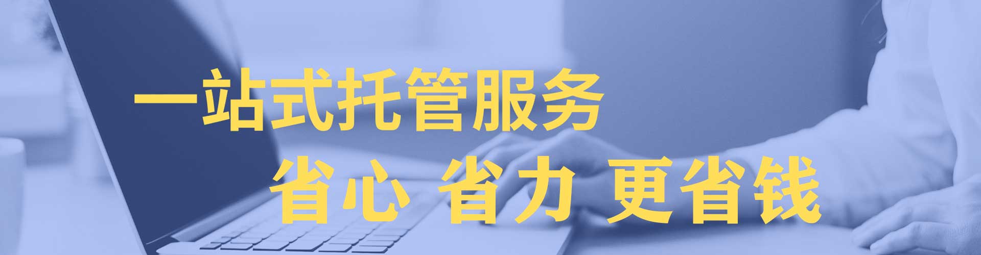 嘉峪关推广开户